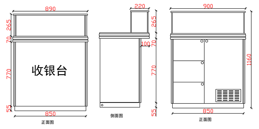 收銀臺(tái)1160-A款.jpg